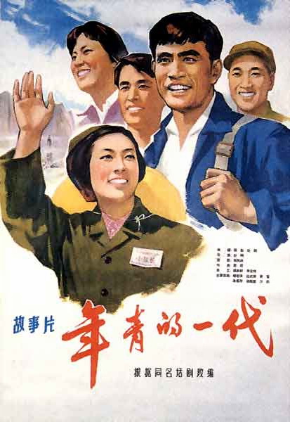 仿制拿撒勒学院成绩单