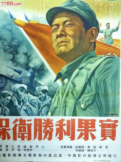 房产证上加子女名字需要什么手续 常州